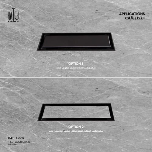 صفاية بلاط ​FD012