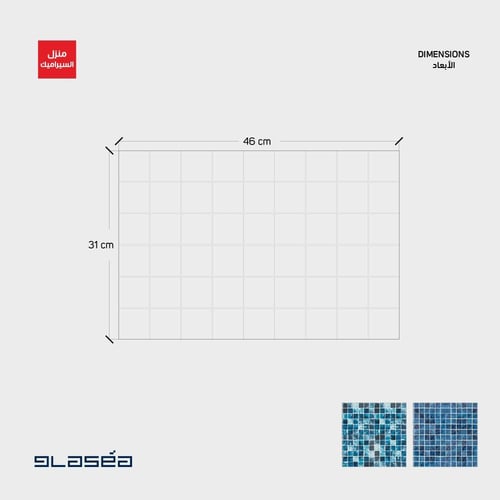 بورسلان من مجموعة shura