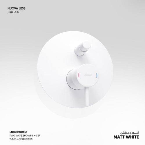 خلاط شاور ثنائي الاتجاه Nuova Less- LNH02100
