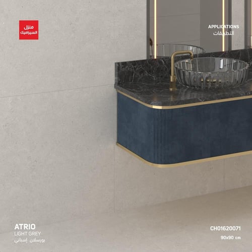 سيراميك/بورسلان من مجموعة Atrio (للارضيات والجدران...