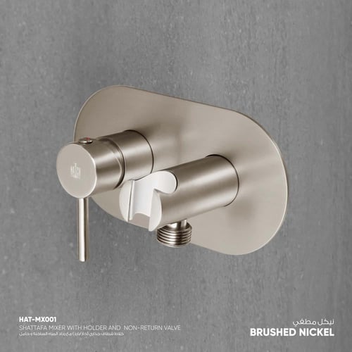 خلاط شطاف مع رداد للمياه الحارة وحامل​ MX001