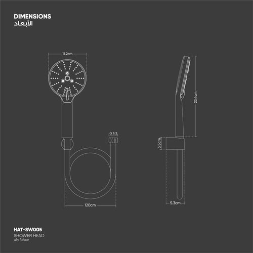 طقم سماعة دش SW005
