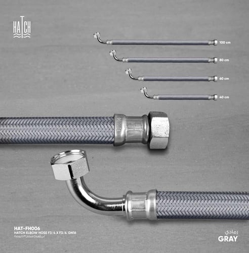 لي (هوز) سخان3/4 بوصة​ FH006