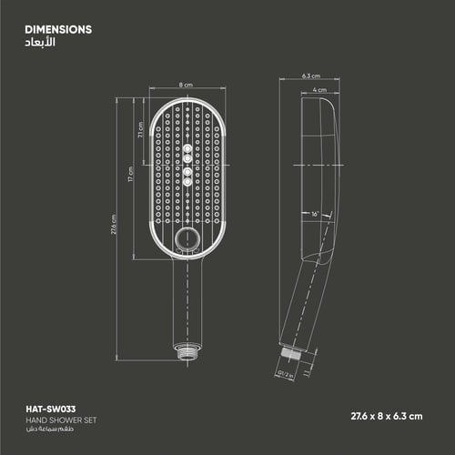 طقم سماعة دش ​ ​SW033