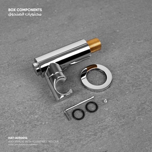 صمام بارد فقط مع حامل متحرك AVE0014