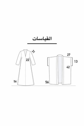 L1 وردي / قياس 56