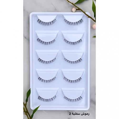 رموش سفليه رقم 2 كثيفه 5 ازواج في البوكس