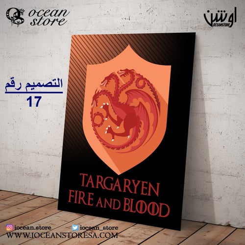 لوحة / بوستر معدني - Game OF Thrones - قيم اوف ثرو...