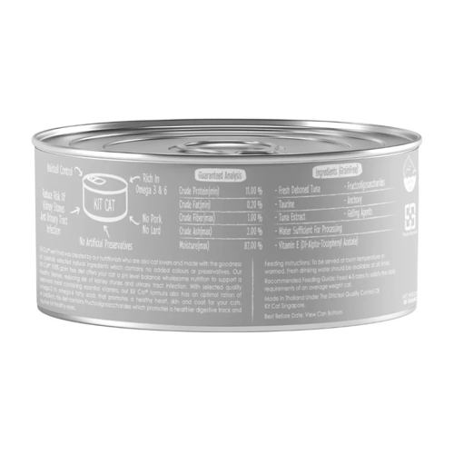 كت كات طعام رطب للقطط تونا مع سمك الأنشوفة (الأنشو...