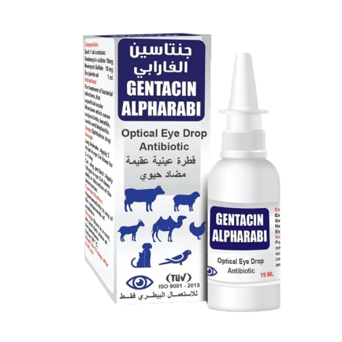 جنتاسين مضاد حيوي معقم لعلاج التهابات العين للحيوا...