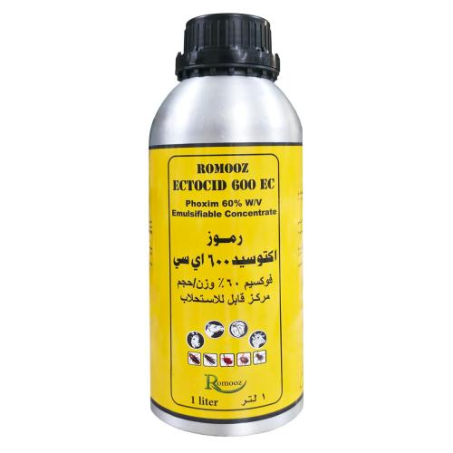 رموز أكتوسيد 600 إي سي جرة مبيد للحشرات والطفيليات...