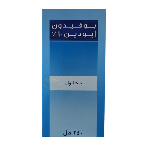 بخاخ مطهر عام بوفيدون أيودين 10% سعة 240 مل