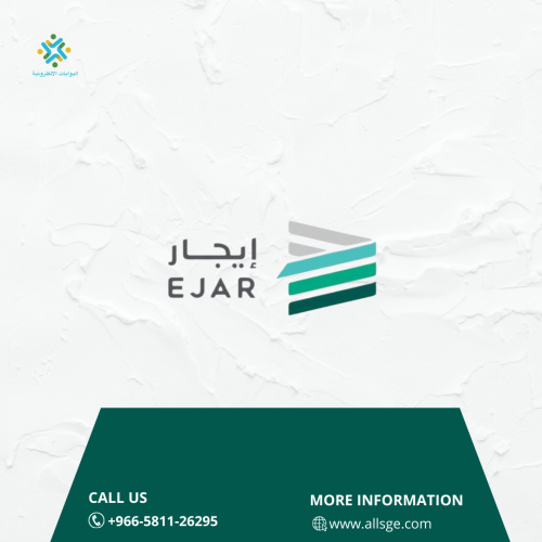 عقد إيجار تجاري