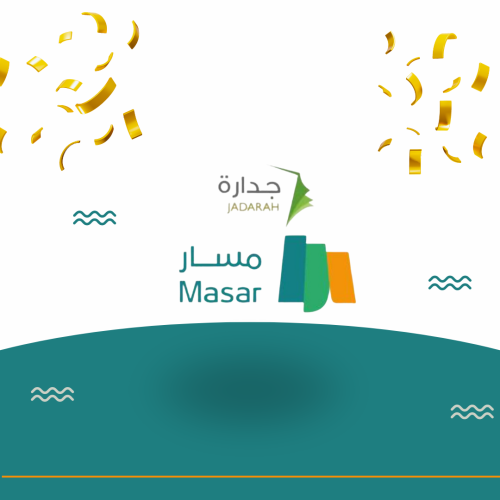 التسجيل في برنامج جدارة