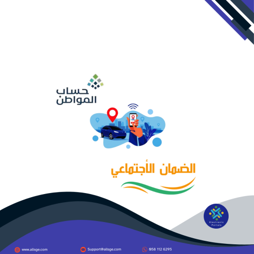 دعم يصل الى 5196 شهريا