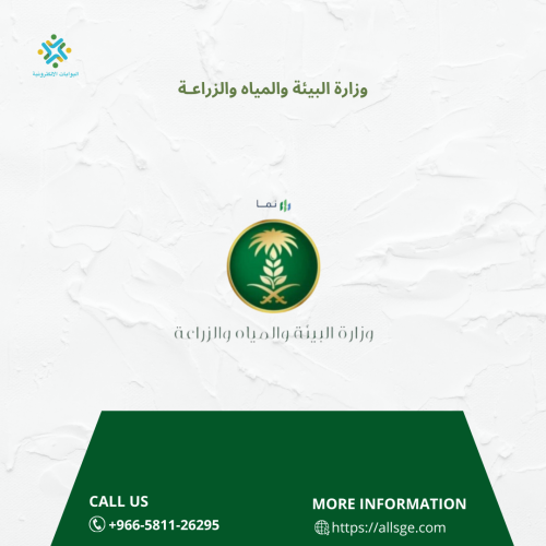 أستخراج وثيقة نحال
