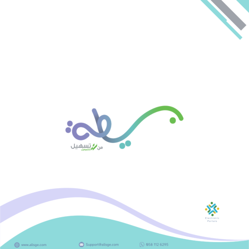 التقديم على بطاقة بسيطة