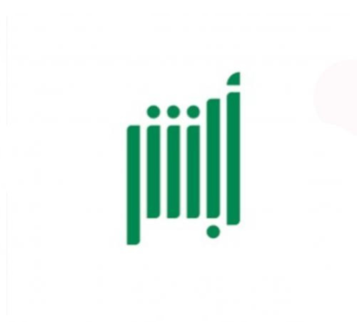 تعديل المعلومات الشخصية
