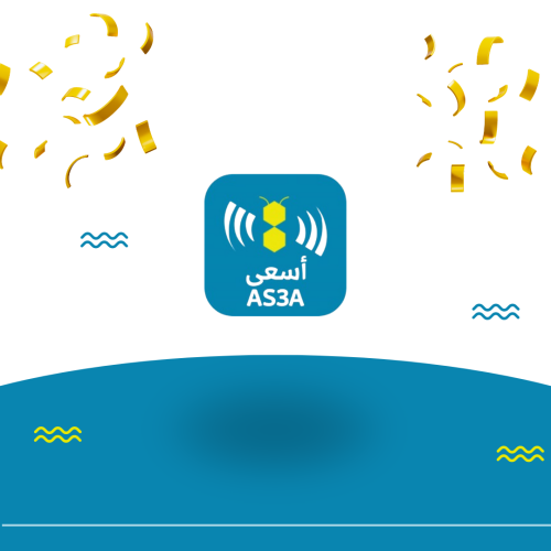 التقديم في وظائف أسعى