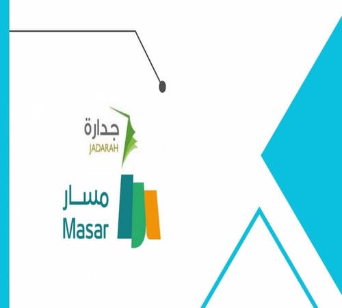 التسجيل في برنامج جدارة