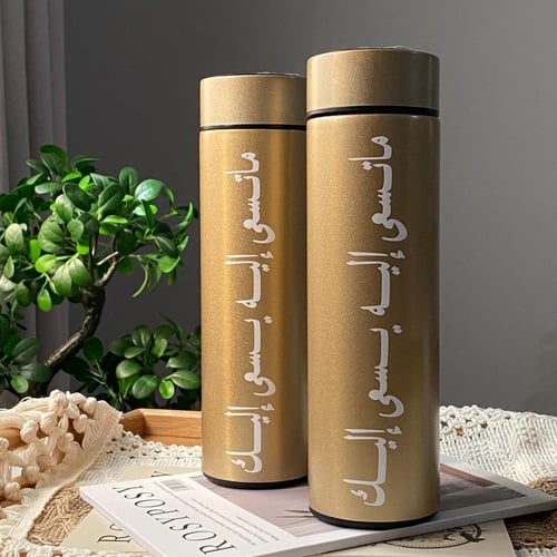 مق مور الذكي