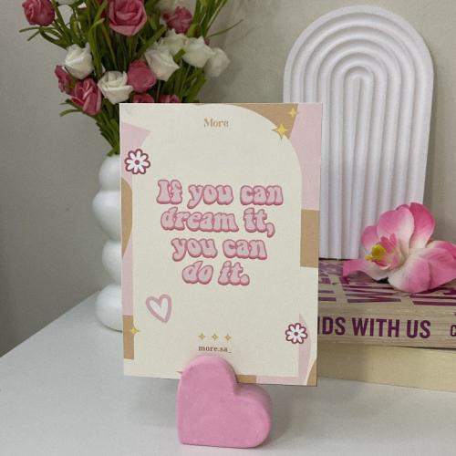 بطاقات مور التحفيزية