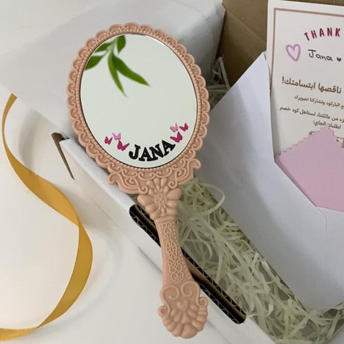 مرايا مور برينسز