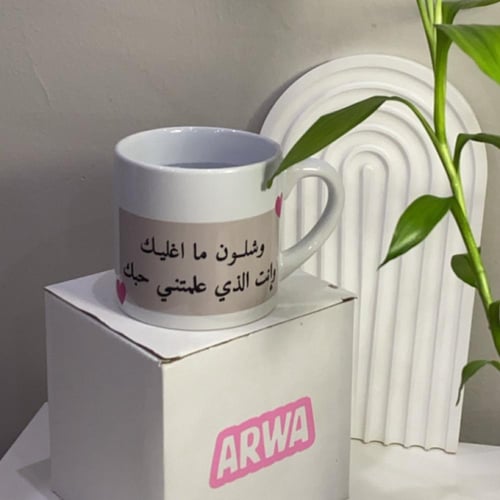 كوب مور ميني