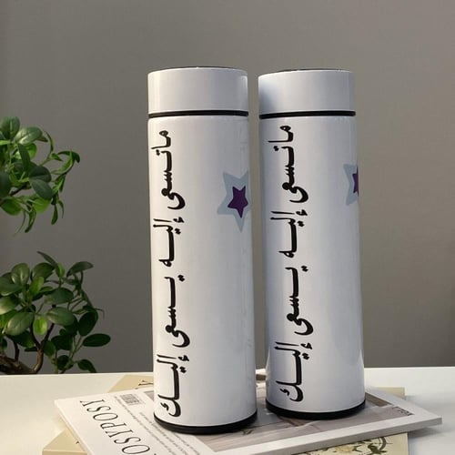 مق مور الذكي