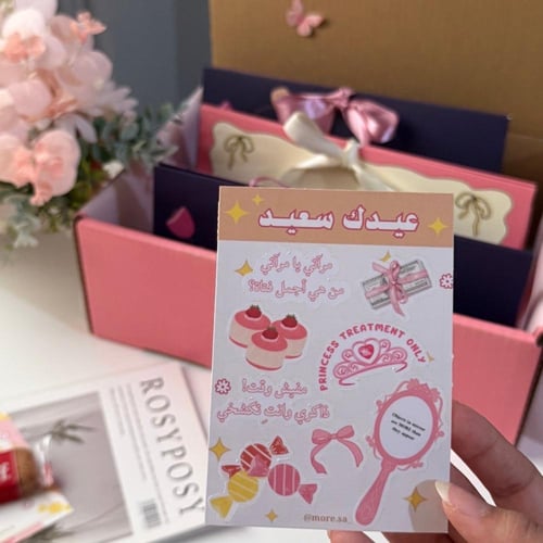 ثلاثية مور للعيد