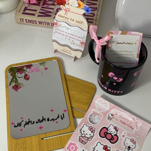 باكيج هيلو كيتي