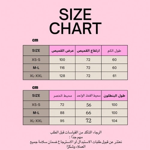 بجامة جذب الدولارات