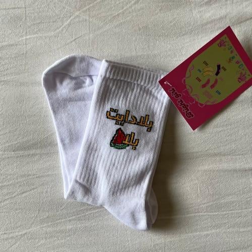 جورب بلا دايت بلا بطيخ 2