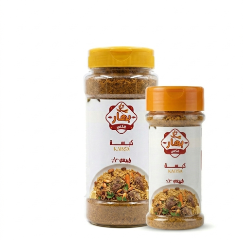بهارات الكبسة