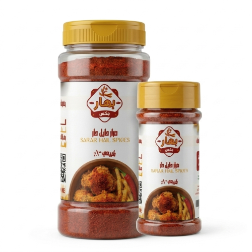 صرار حايل (حار - بارد)