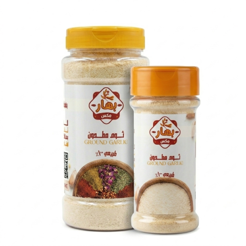 ثوم مطحون