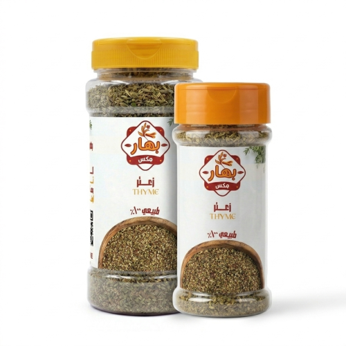 زعتر مطحون