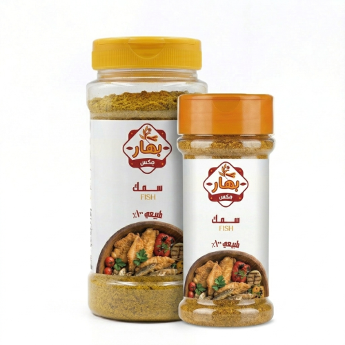 بهارات السمك