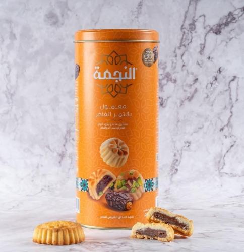 معمول النجمة بالتمر الفاخر