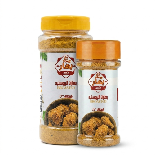 بهارات البروستد (حار - بارد)