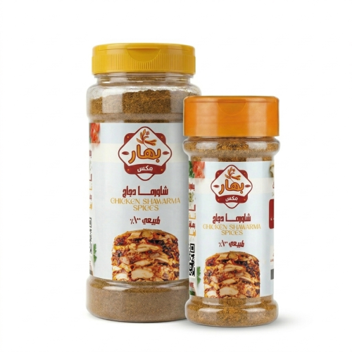 بهارات شاورما دجاج