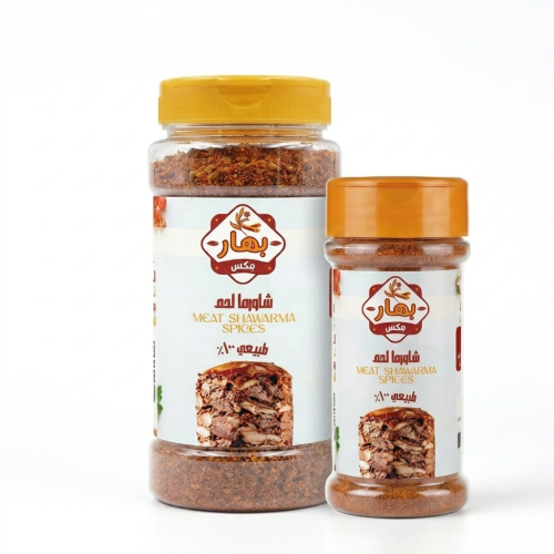 بهارات شاورما لحم
