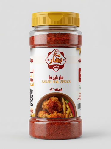صرار حايل (حار - بارد)