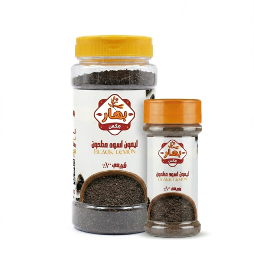 ليمون أسود مطحون