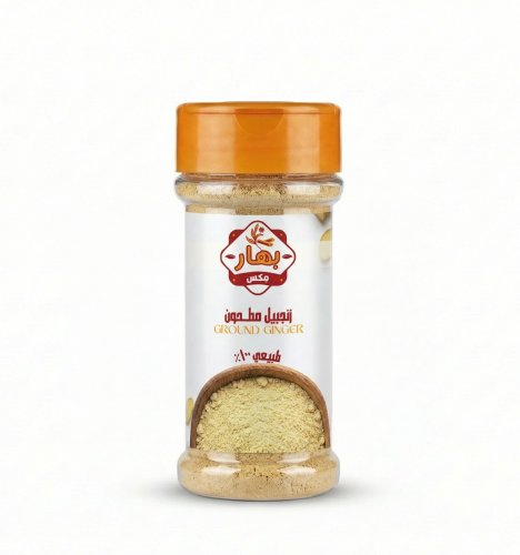 زنجبيل مطحون 90جرام