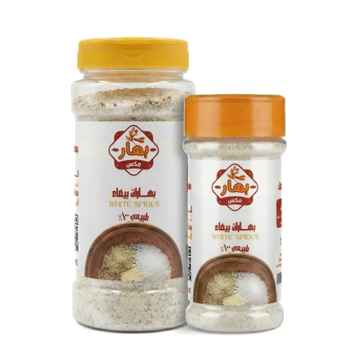 البهارات البيضاء