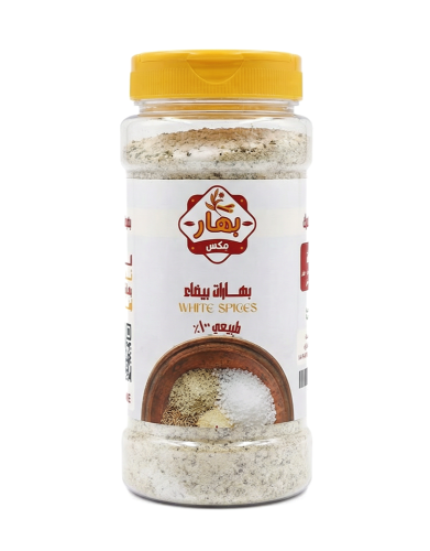 بهارات بيضاء 270 جرام