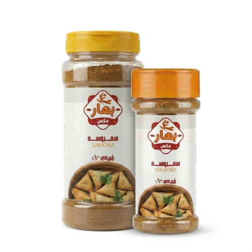 بهارات سمبوسة