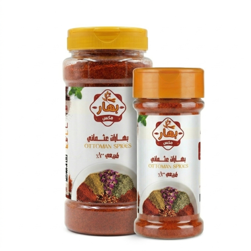 بهارات عثماني (حار - بارد)
