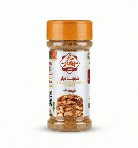 شاورما دجاج 130 جرام